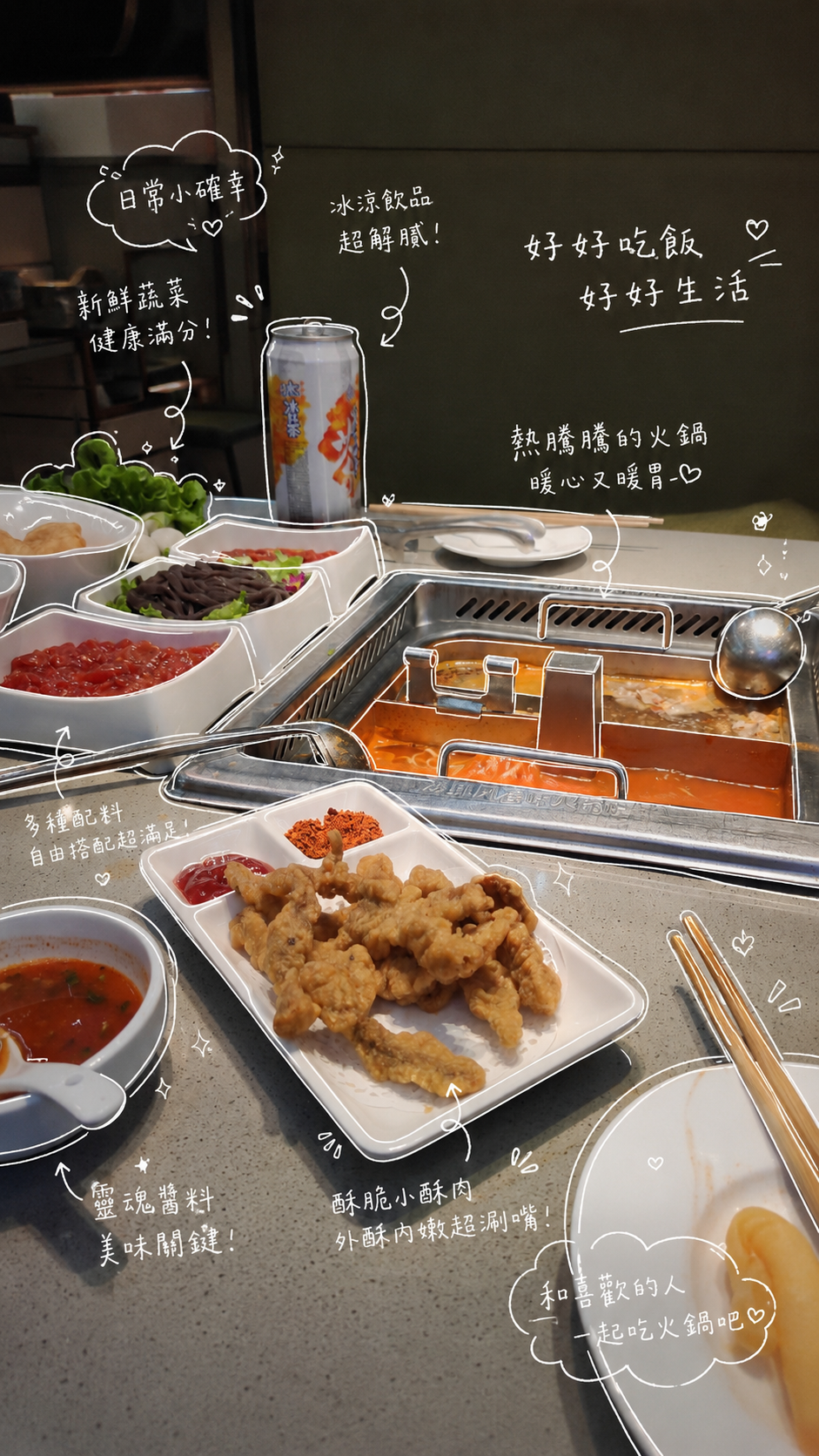 图片_照片添加ins治愈手账涂鸦装饰，白色纤细_1 - 荆州短剧AI公共图片素材