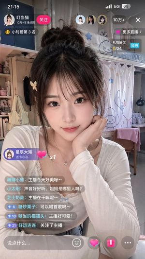 中文直播宿舍自拍 - 荆州短剧AI公共图片素材
