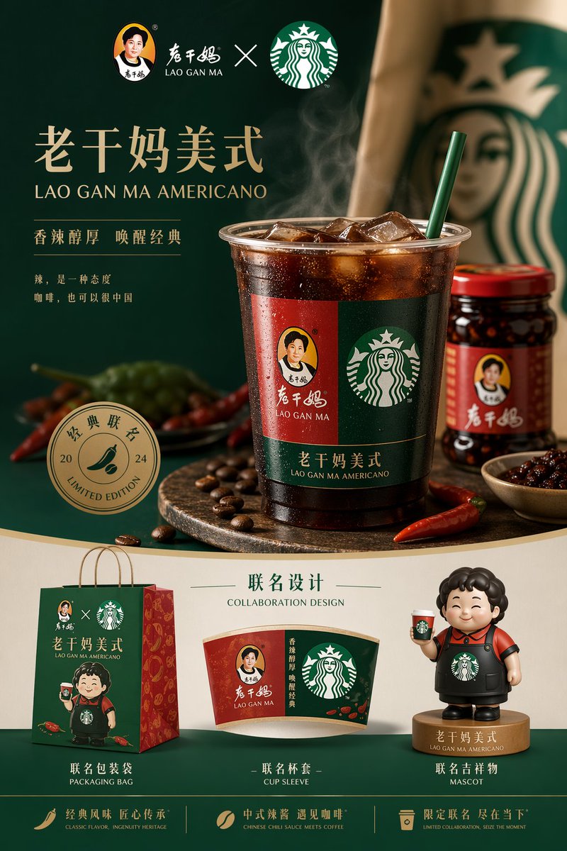 创意海报 - 荆州短剧AI公共图片素材